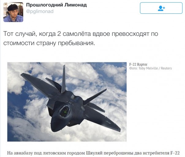 Новости дня от Юлии Витязевой 28.04.2016