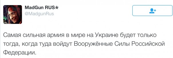 Новости дня от Юлии Витязевой 28.04.2016