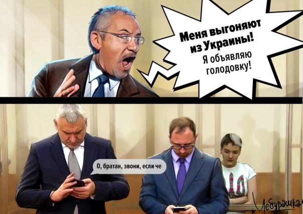 Новости дня от Юлии Витязевой 28.04.2016
