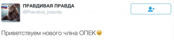 Новости дня от Юлии Витязевой 28.04.2016