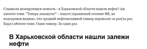 Новости дня от Юлии Витязевой 28.04.2016