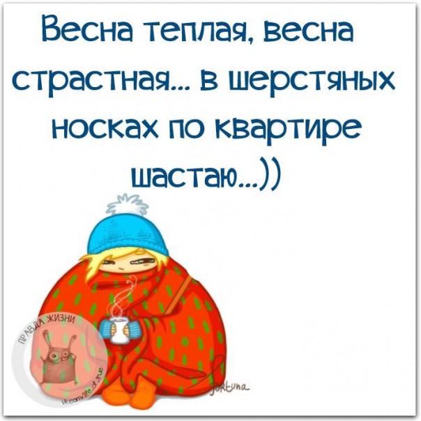 Новости дня от Юлии Витязевой 28.04.2016