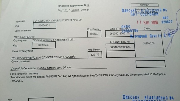 Одесситы помогли ещё троим политзаключённым выйти из СИЗО Одесситы помогли ещё троим политзаключённым выйти из СИЗО