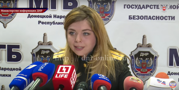 Заявление МГБ ДНР о факте задержания агента украинских спецслужб