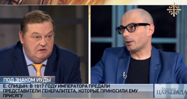 Евгений Спицын, Армен Гаспарян. Под знаком Иуды