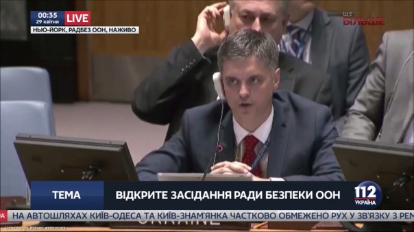 Совет бесполезности (Совбес) ООН
