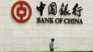 Народный банк Китая влил в финсистему страны 22 миллиарда долларов