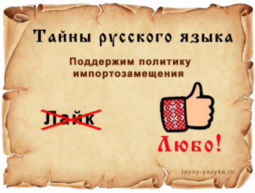 Это русский язык