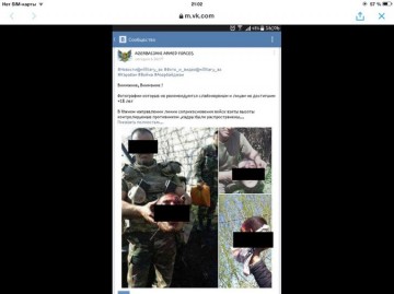 Азербайджанцы выложили фото своих зверств в Сеть 18+