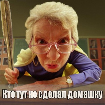 Учителя-мазохисты легализованы в США