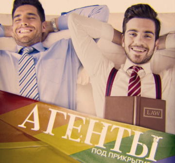 Американские юристы готовят Майдан в России