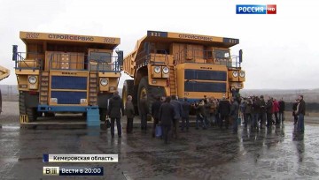 Кузбасс побил советские рекорды по добыче угля