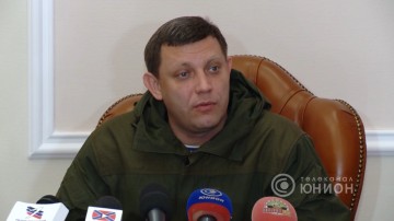 Выгода от войны для Порошенко. 04.04.2016, «Панорама».телеканал "ЮНИОН" ДНР