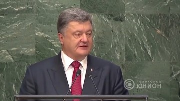 Импичмент Порошенко - реальность? 04.04.2016, «Панорама».телеканал "ЮНИОН" ДНР