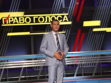 "Право голоса". 1996. Голосовали или проиграли?