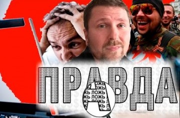 Украинцы «оценили» итоги референдума и пожелали Голландии в президенты Мотороллу