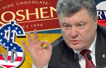 Что будет с Украиной после «рошенгейта»?