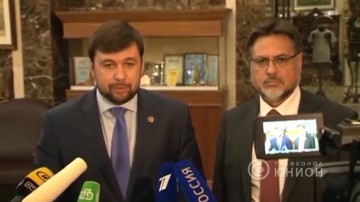 Заявление глав делегаций ДНР и ЛНР о международной полиции. 06.04.2016, "Панорама".телеканал "ЮНИОН" ДНР