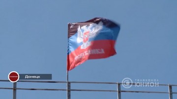 Сборная ДНР по хоккею примет участие в международном турнире. 07.04.2016, «Панорама».телеканал "ЮНИОН" ДНР