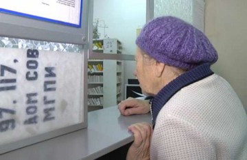 Куда прёшь?! У тебя возраст дожития закончился...