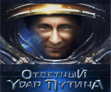 Империя наносит ответный удар. Лев Щаранский