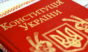 Законна ли власть, если она нарушает Конституцию Украины?