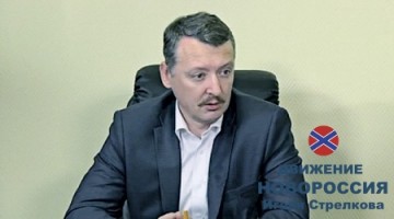 Видео интервью И.И.Стрелкова в проекте "ВСЁ ПРОСТО"