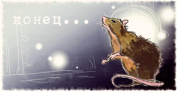 Гройсман и паника на «Титанике»: Слушайте, это что ж такое происходит, а?