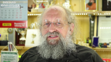 Форсаж прекращения Украины