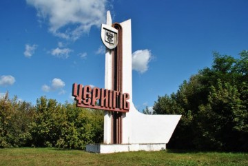 Половина Чернигова осталось без горячей воды из-за долгов: отключены больница, дом престарелых и интернат