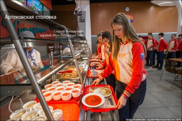 Артековская столовка