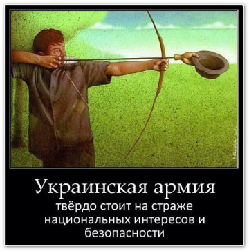 Порошенко о силе украинской армии