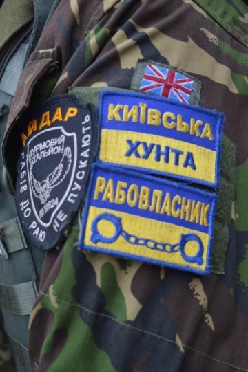 Несколько слов к манифесту «украинского» раба