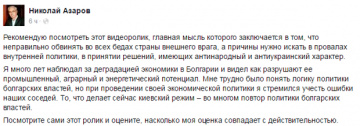 Как живётся Болгарии после вступления в ЕС?