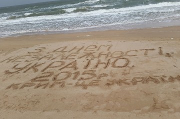 Инстинкт сохранения родины