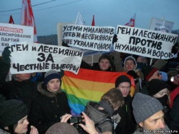 Зачем нужны США и Соросу российские ЛГБТ-активисты, «обиженные и угнетенные»?