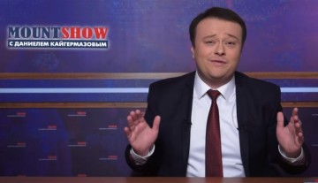 Mount Show (вып. 42) – Шуганутый эсминец Дональд Кук