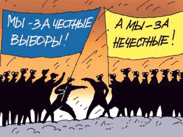Нам бы эти выборы взять и отменить! Они ведь – ритуал, не более того