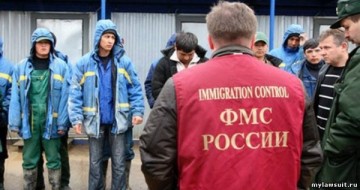 Россия – не Европа: мигранты под контролем