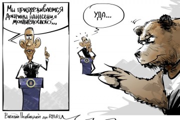 Почему американские военные так любят российскую армию?