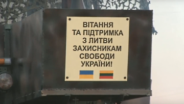 Бронетехника для сильнейшей армии Европы