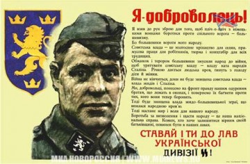 Фашизм абсурда: как появились «второсортные» арийцы