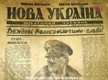 Фашизм абсурда: как появились «второсортные» арийцы