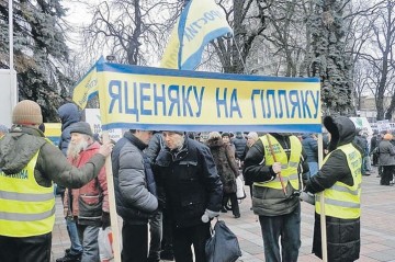 Украина. Окаянные дни. Шо, опять?