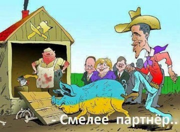 "Запад хочет вкусить плоть Украины"