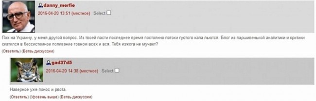 Они любят Украину, потому что не могут из неё сбежать