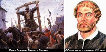Этот день в истории 24 апреля 1671 года — пленение Степана Разина 