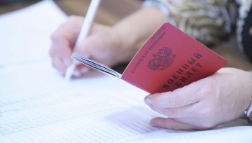 Отказ от гражданства России может стать невозможным без военного билета