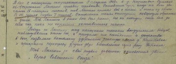 Один против пятнадцати!
