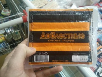 Нужно чувствовать грань между патриотизмом и глупостью